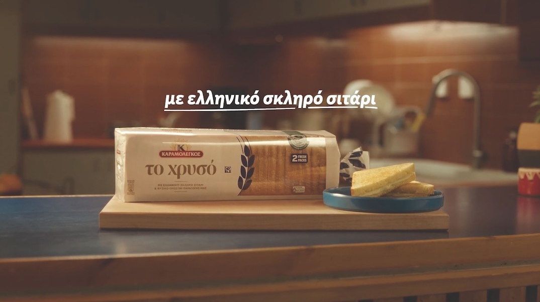 karamolegos_to_xryso