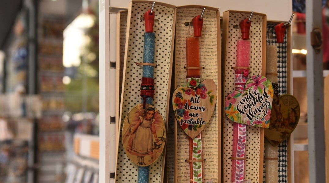 Εορταστικό ωράριο καταστημάτων Πάσχα 2026 τη Μεγάλη Παρασκευή