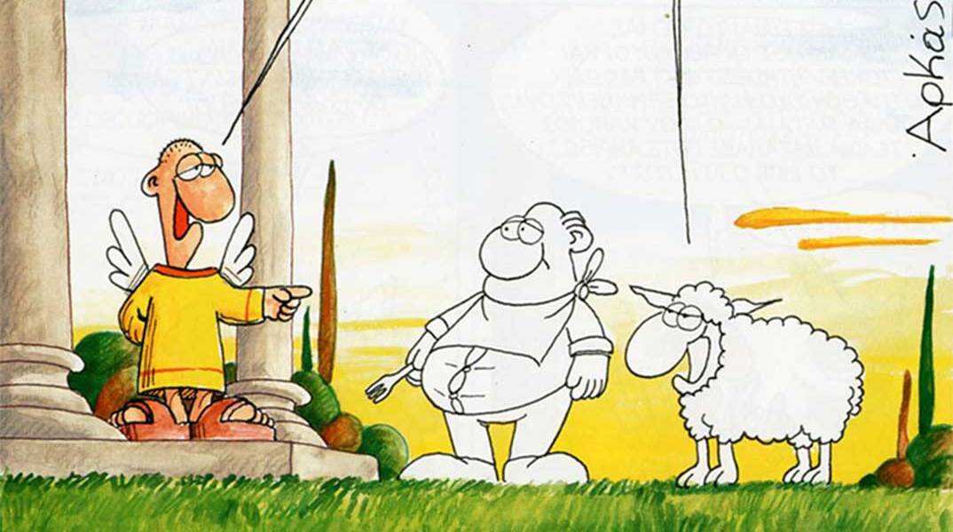 Το χιουμοριστικό σκίτσο του Αρκά για την Κυριακή του Πάσχα