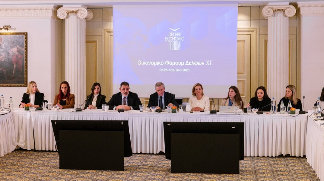11ο Οικονομικό Φόρουμ των Δελφών