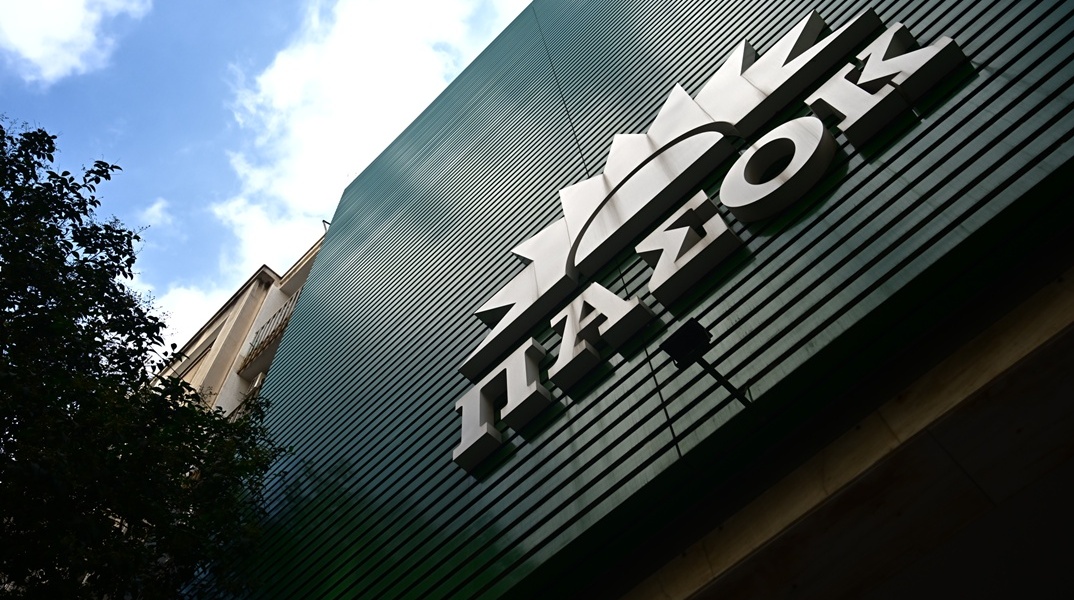 Το λογότυπο του ΠΑΣΟΚ στα γραφεία του κόμματος