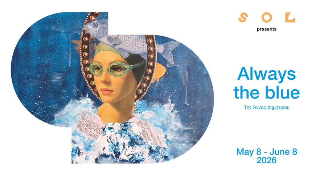 Always the Blue | Άννα Δημητρίου