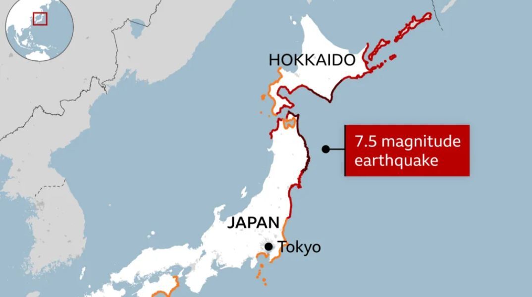 Ιαπωνία: Φόβοι για «μεγασεισμό» άνω των 8 Ρίχτερ μετά τα 7,7 - Τι φοβούνται οι Αρχές