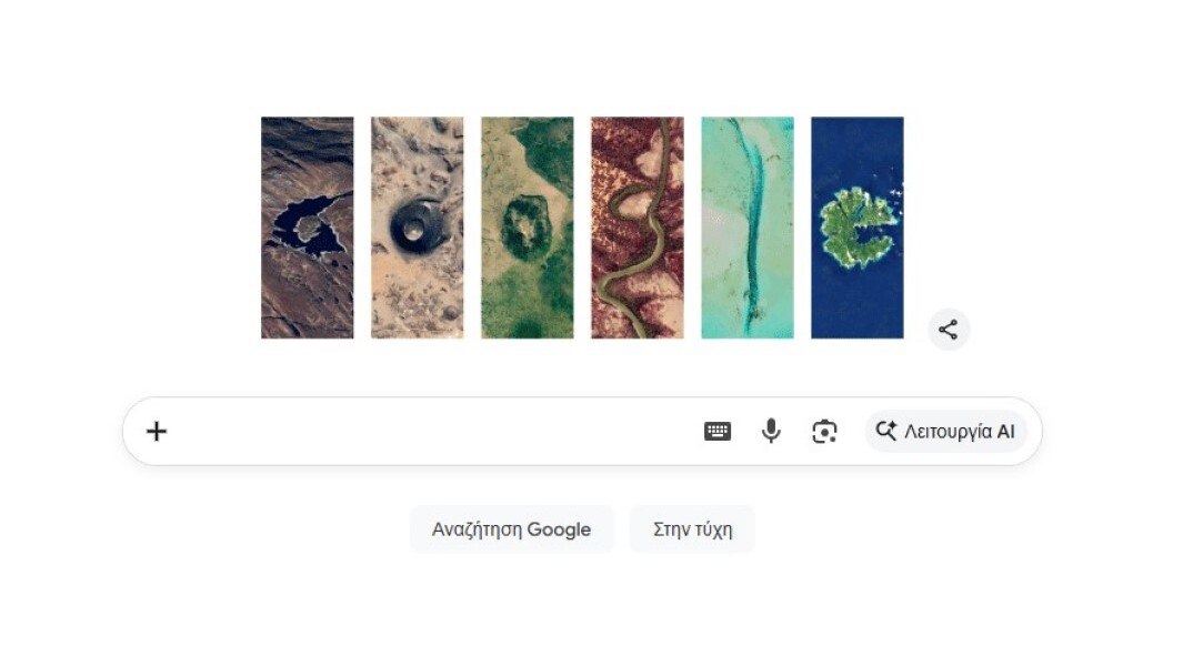 To doodle της Google για την Ημέρα της Γης 2026