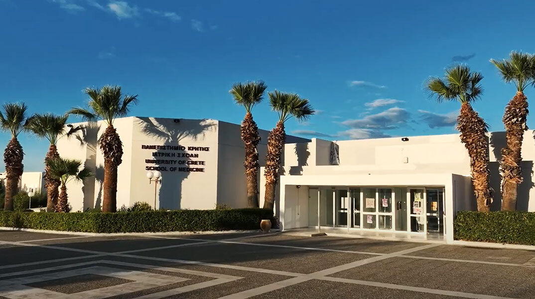Ιατρική Σχολή | Πανεπιστήμιο Κρήτης