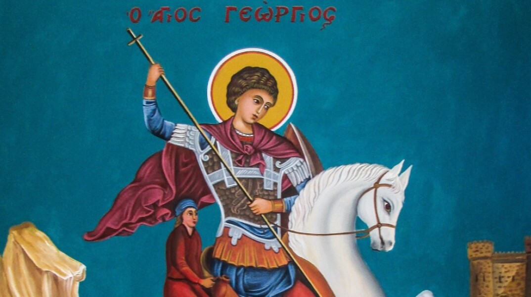 Ο βίος και τα μαρτύρια του Αγίου Γεωργίου που γιορτάζει σήμερα