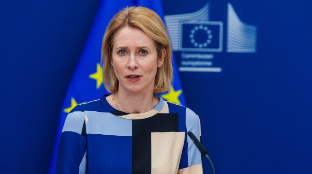 Κάγια Κάλλας, αντιπρόεδρος Κομισιόν