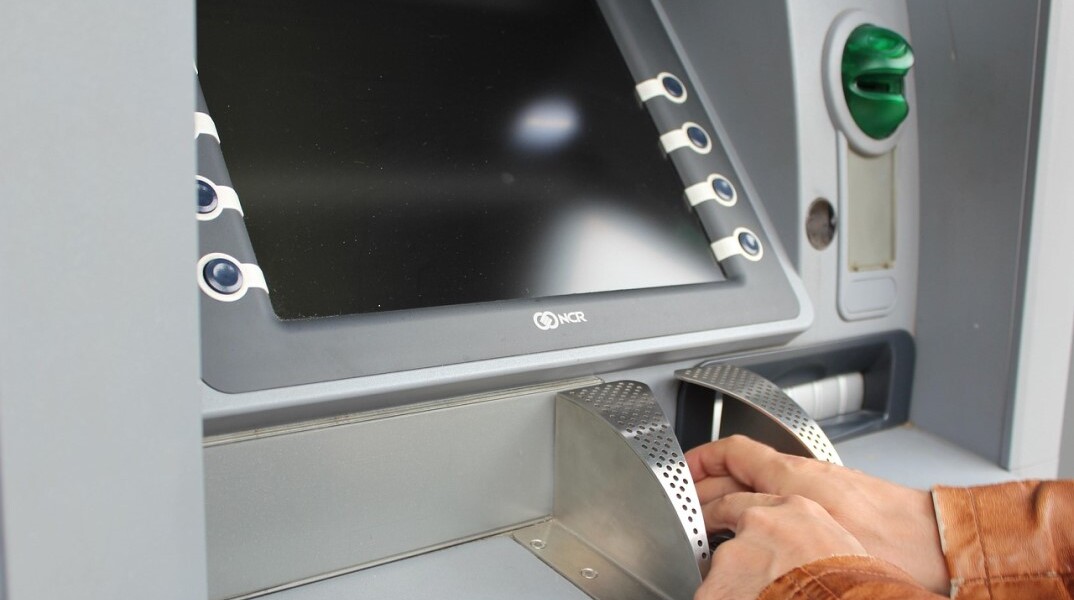 Ανάληψη μετρητών από ΑΤΜ