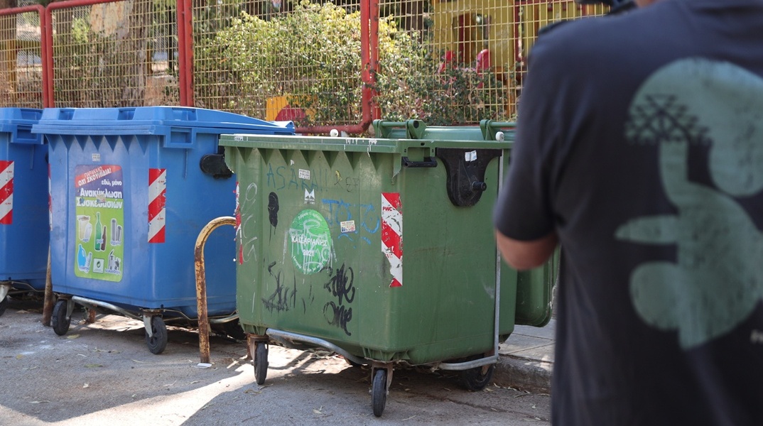 Κάδοι απορριμμάτων