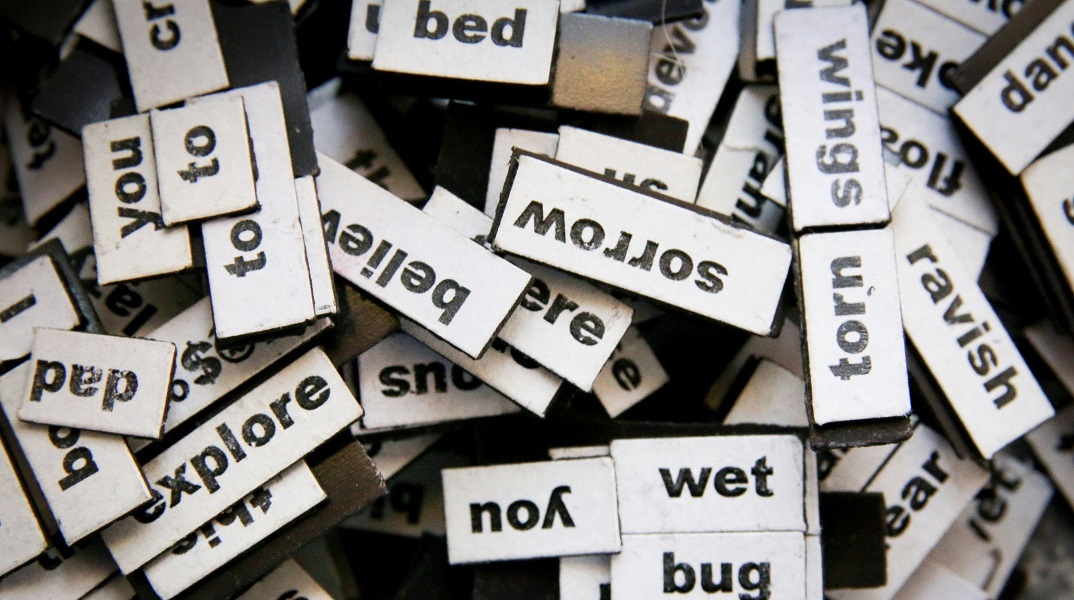 Η πιο ενοχλητική λέξη της εποχής