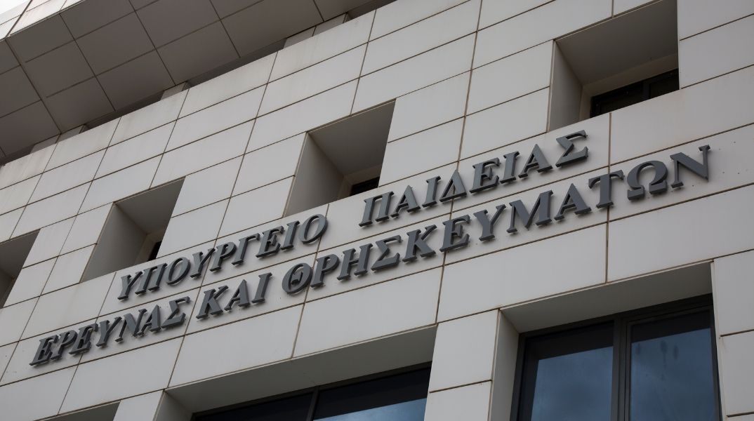 Σήμερα διεξάγονται οι εξετάσεις δεξιοτήτων για τα Πρότυπα σχολεία - Οι υποψήφιοι αξιολογούνται σε Γλώσσα και Μαθηματικά με ερωτήσεις πολλαπλής επιλογής