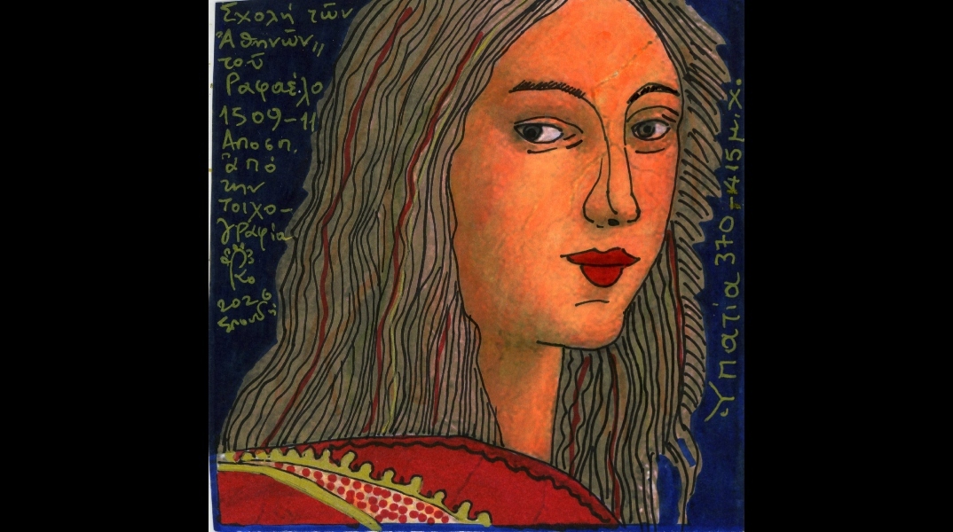 Υπατία: φιλόσοφος, μαθηματικός και σύμβολο ελεύθερης σκέψης, γνώσης και νεοπλατωνικής παράδοσης στην Αλεξάνδρεια.