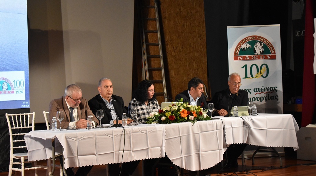 100 χρόνια Ένωση Αγροτικών Συνεταιρισμών Νάξου - Όσα έγιναν στην επετειακή εκδήλωση για το μέλλον του πρωτογενούς τομέα