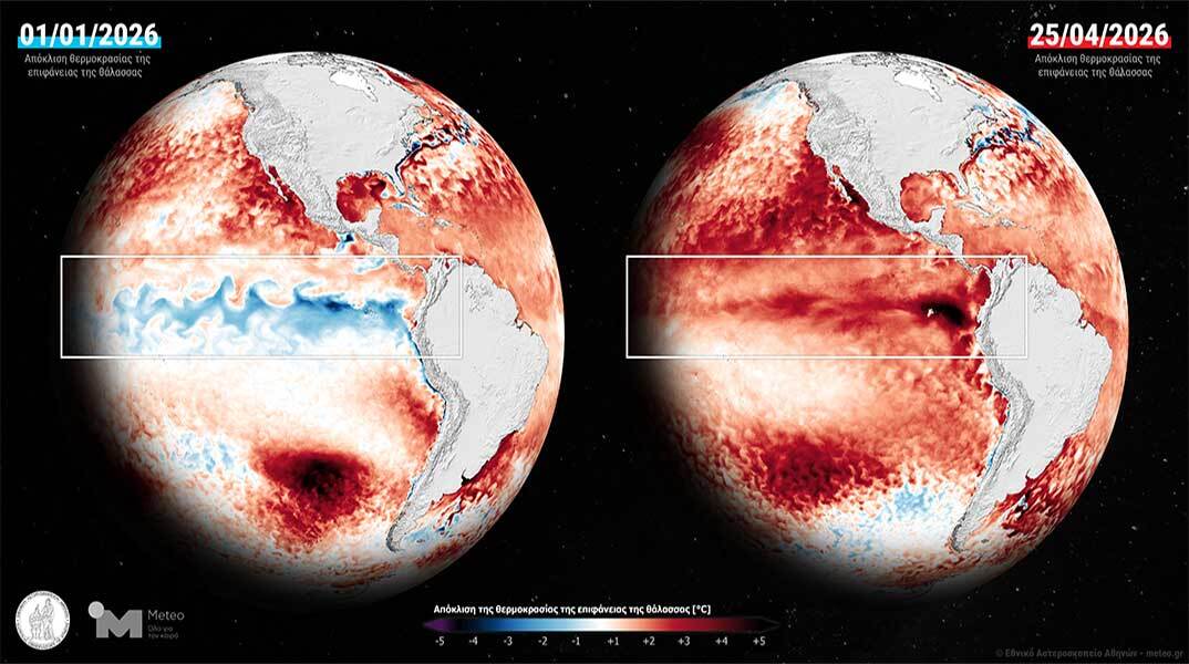 Explainer: Πώς το El Niño μπορεί να επηρεάσει τη ζωή μας τους επόμενους μήνες