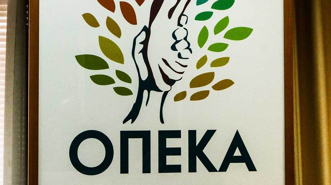 Γραφεία ΟΠΕΚΑ