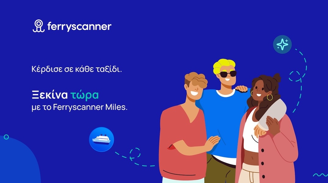 ferryscannermiles-pr-3__1_