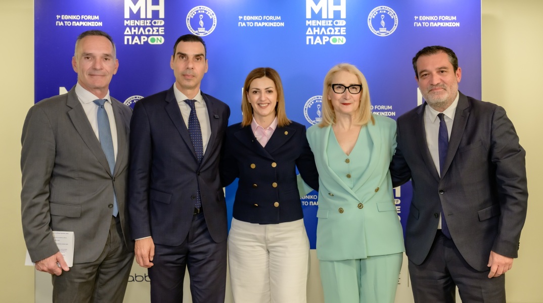 Από αριστερά: Μπάμπης Καραθάνος, Μάριος Θεμιστοκλέους, Ειρήνη Αγαπηδάκη, Φωτεινή Σκόνδρα, Μιχαήλ Λιβανός