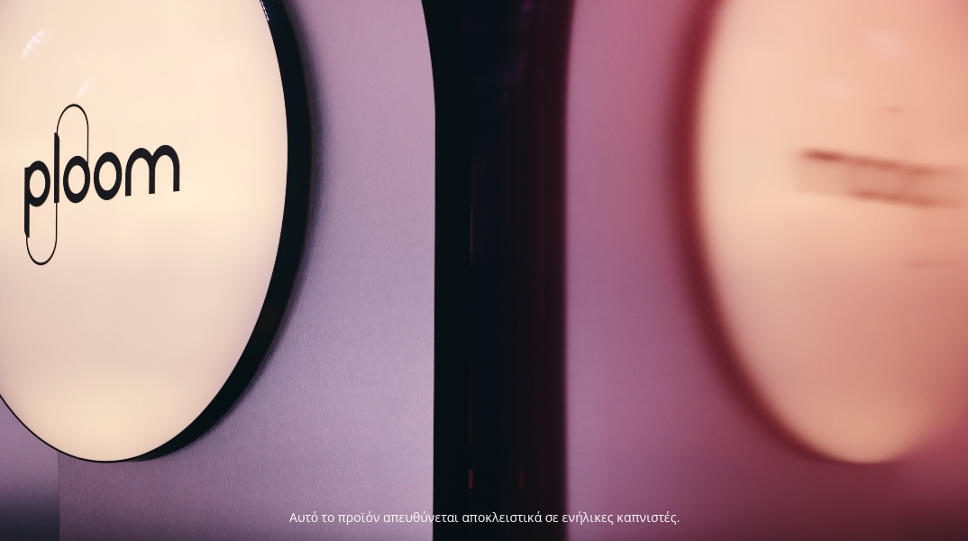 Ploom