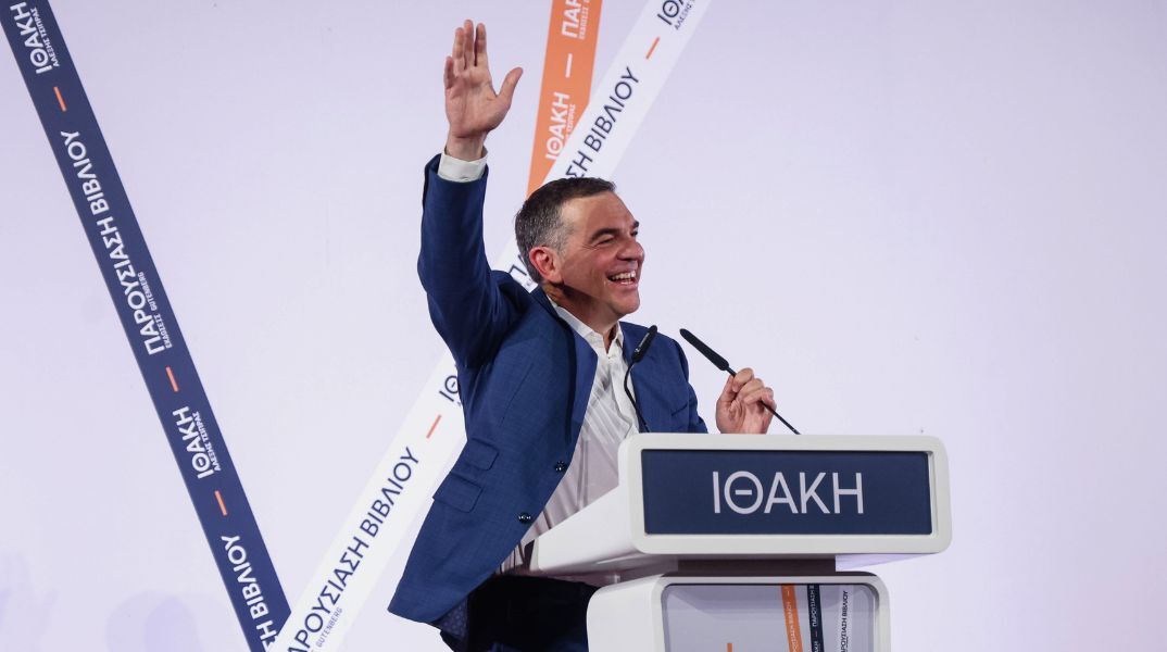 Αλέξης Τσίπρας: Το μανιφέστο και το φάντασμα