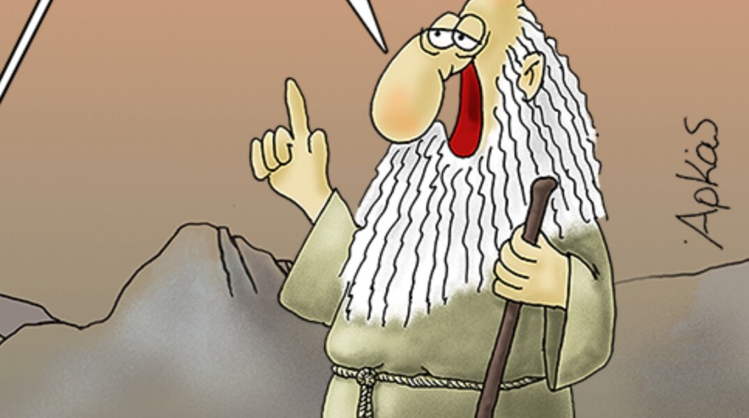 arkas