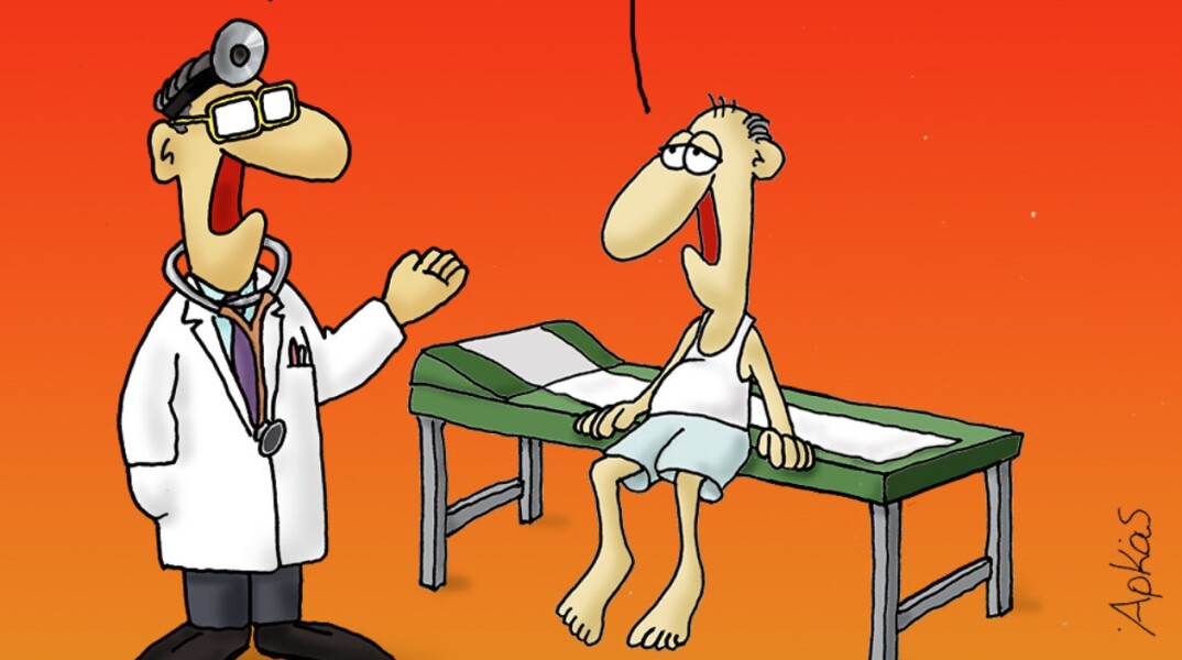 arkas