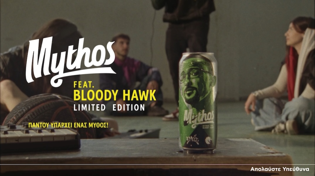 mythos_x_bloody_hawk_-_οταν_η_αυθεντικοτητα_γινεται_συλλεκτικη