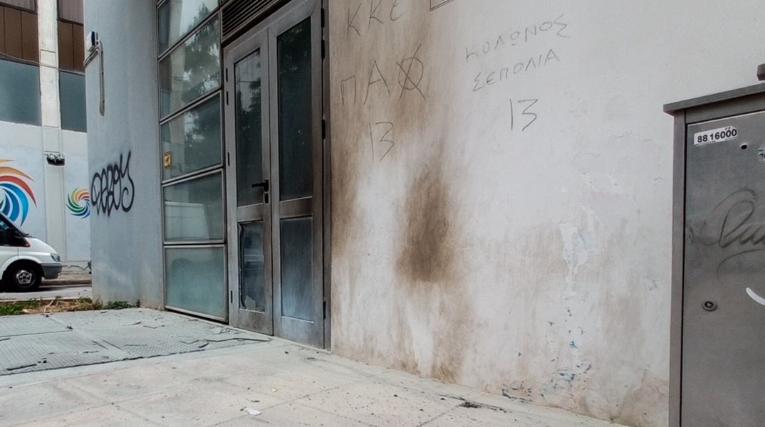 Εμπρηστική επίθεση σε παράρτημα του ΟΠΕΚΕΠΕ στην Ομόνοια