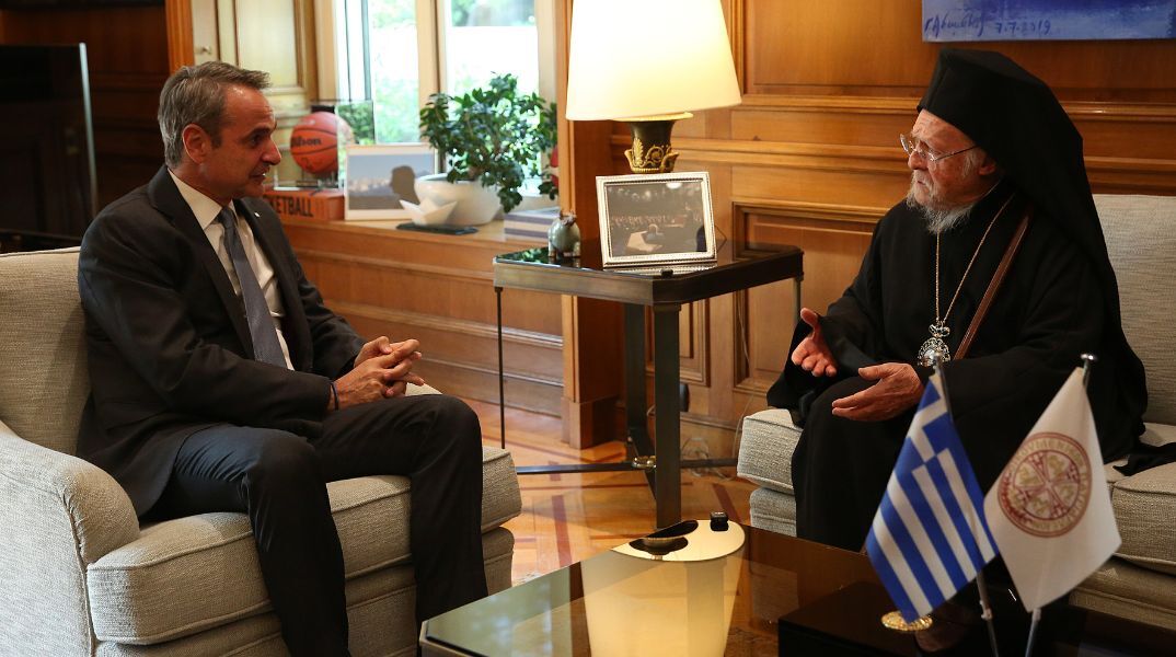 Θερμό κλίμα στη συνάντηση του Κυριάκου Μητσοτάκη με τον Οικουμενικό Πατριάρχη Βαρθολομαίο στο Μαξίμου, με αναφορές στην επαναλειτουργία της Σχολής της Χάλκης.