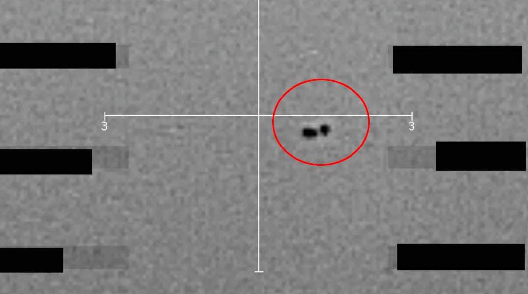 UFO στην Ελλάδα