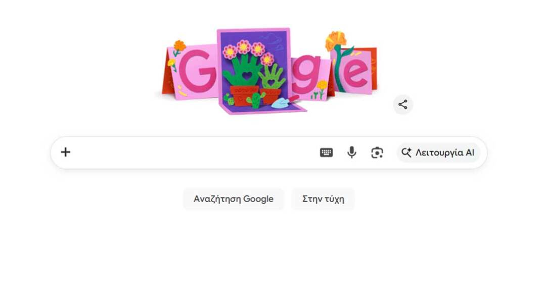 To doodle της Google για τη Γιορτή της Μητέρας