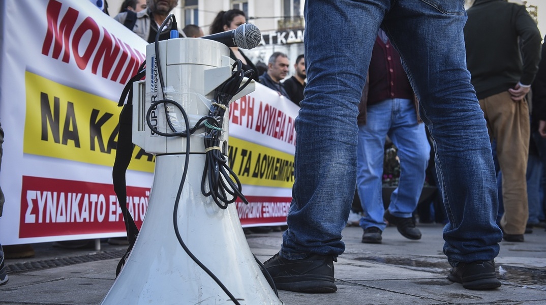 Μεγάφωνο ακουμπησμένο στο έδαφος