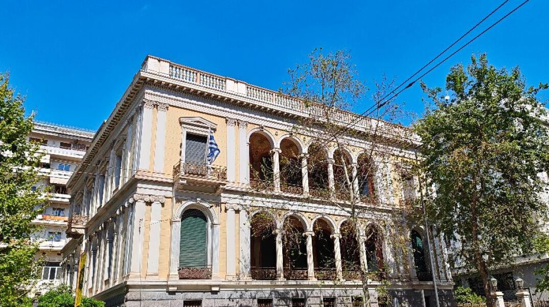 Νομισματικό Μουσείο