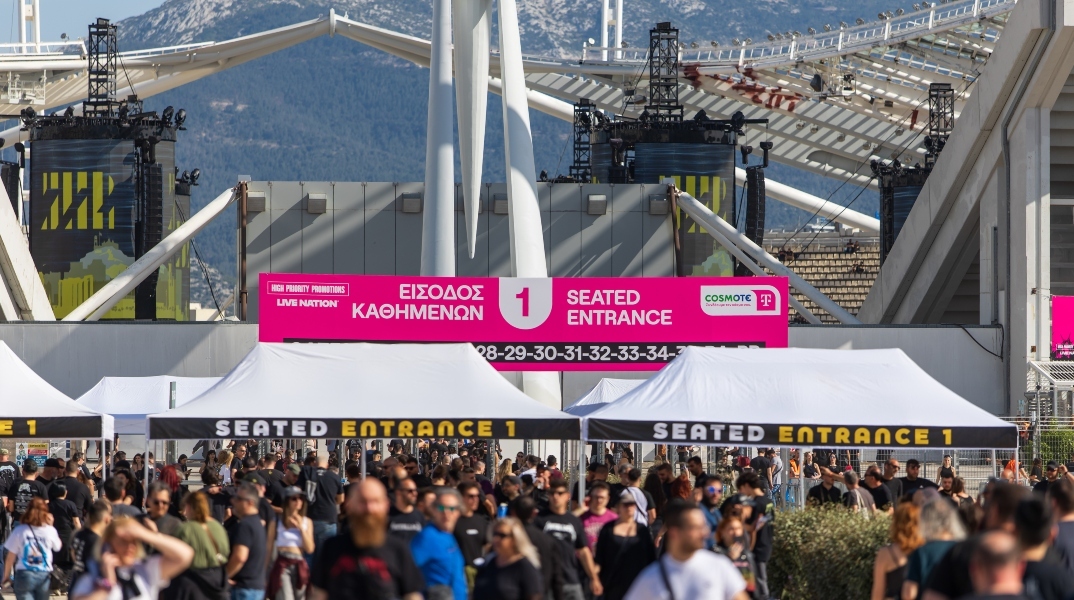 Cosmote Telekom
