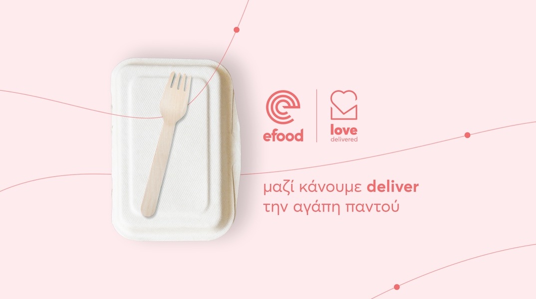 efood_love_delivered