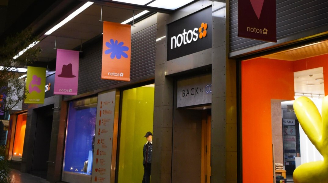 Τα πολυκαταστήματα Notos στη συμβολή Αιόλου και Σταδίου