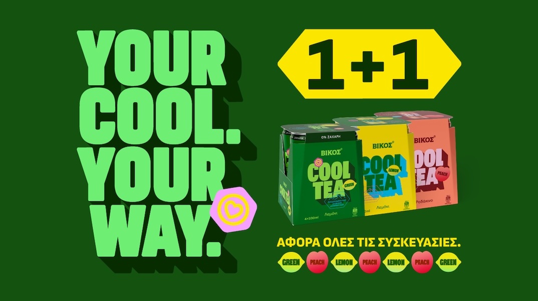 vikos_cool_tea_1_1_image