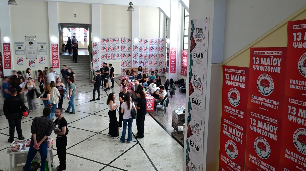 Η μεγάλη αξία των φοιτητικών εκλογών
