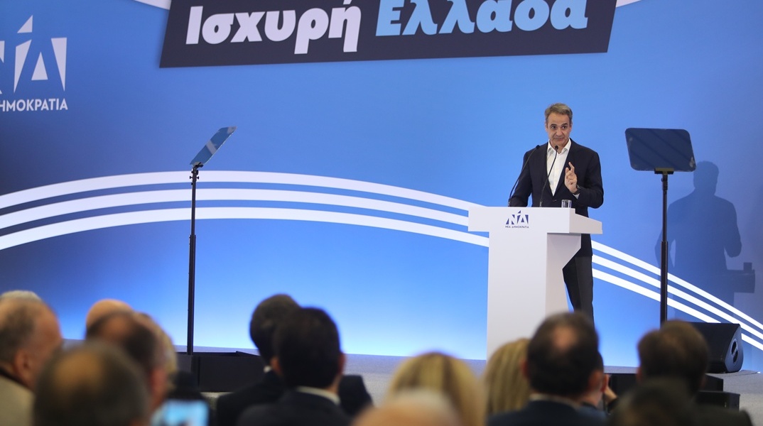 Συνέδριο ΝΔ