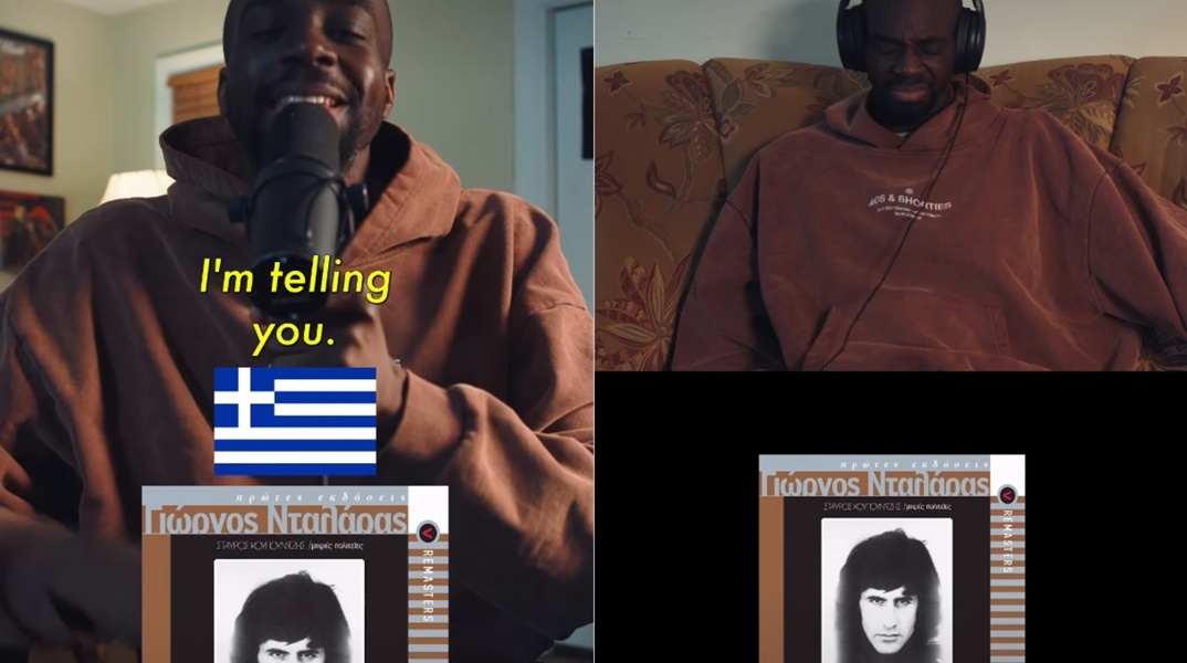 Το πουκάμισο το θαλασσί μόλις έγινε...ραπ