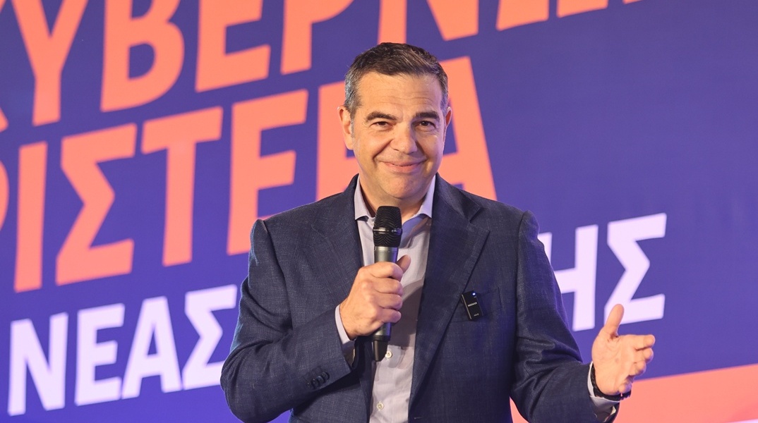 Αλέξης Τσίπρας