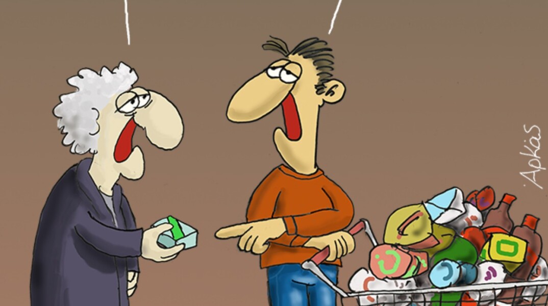arkas