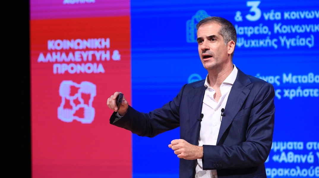 Κώστας Μπακογιάννης