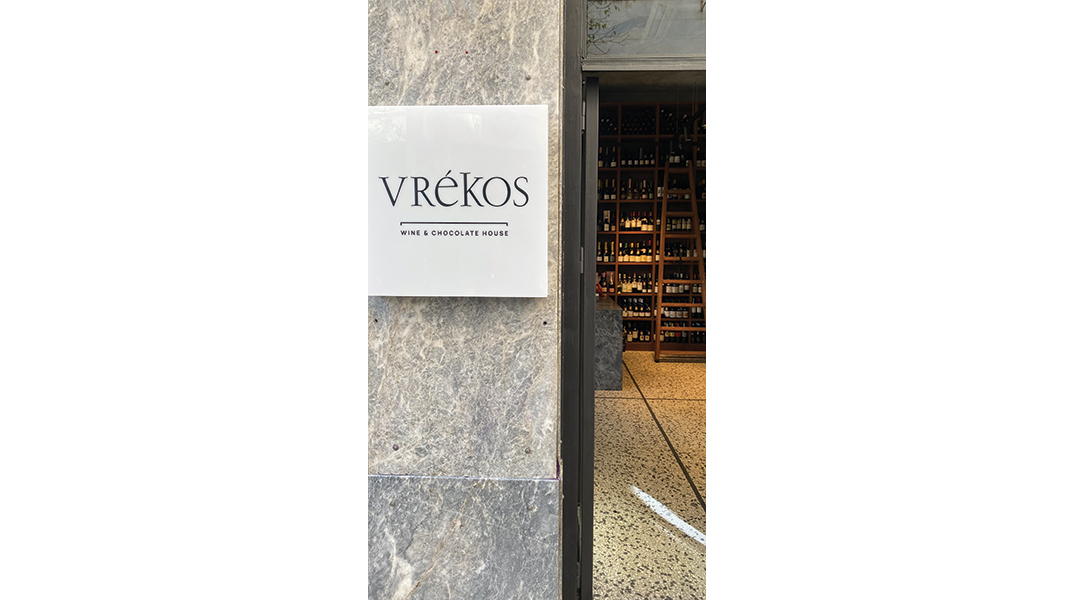 Vrekos