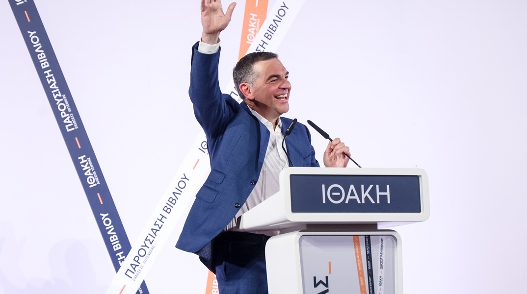 Αλέξης Τσίπρας