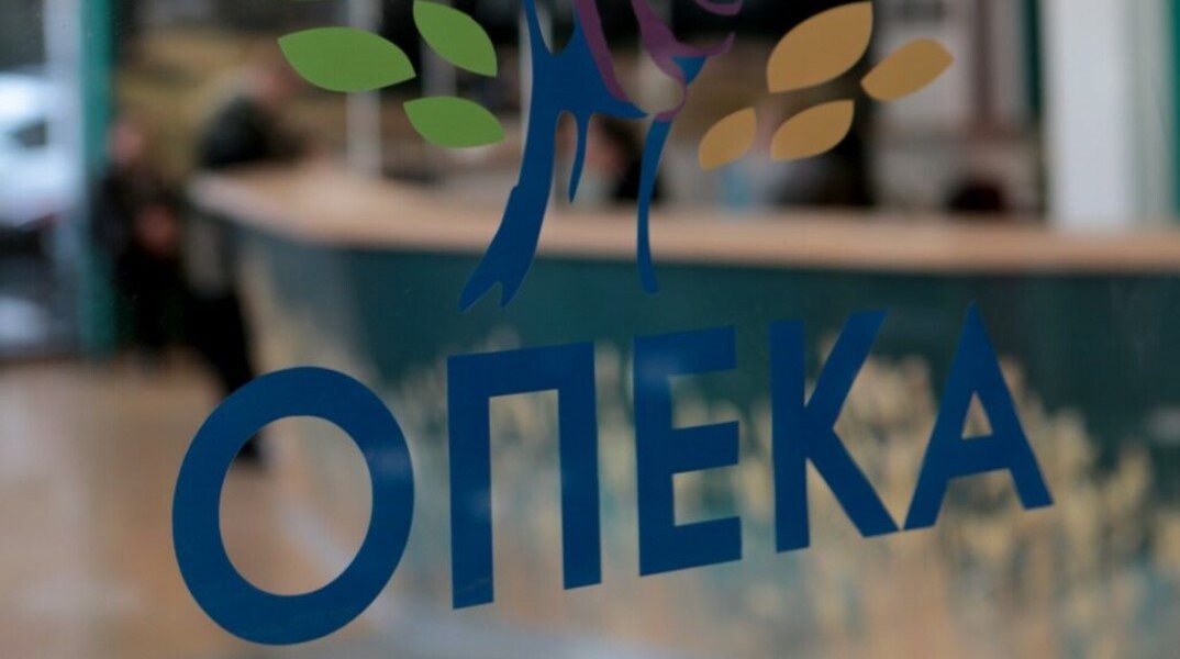 Γραφεία ΟΠΕΚΑ