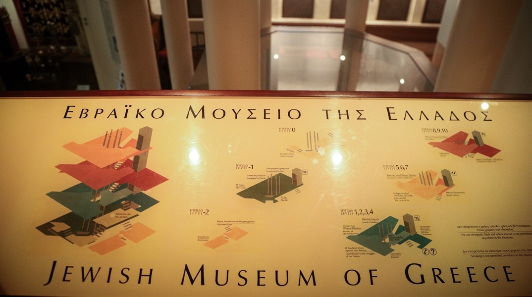 Οι Εβραίοι δεν θα μας «αντικαταστήσουν»