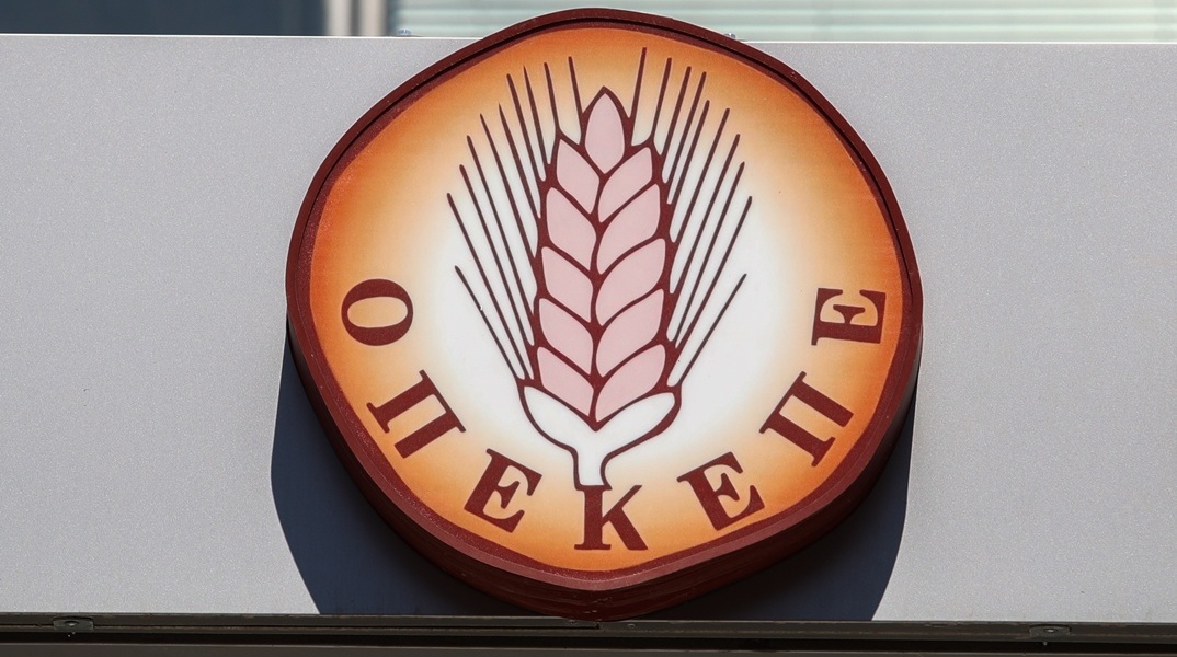 ΟΠΕΚΕΠΕ