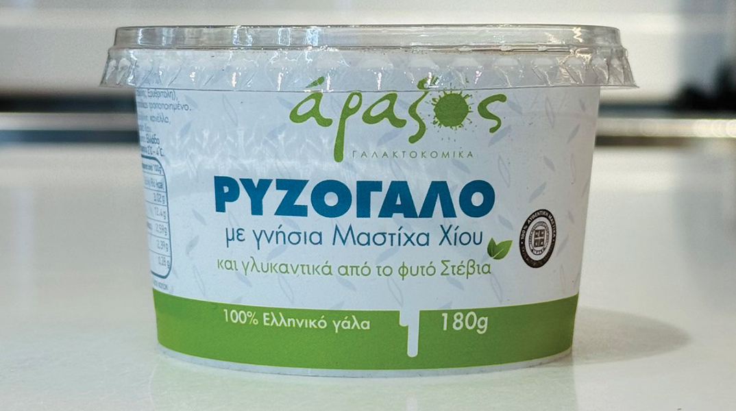 Άραξος