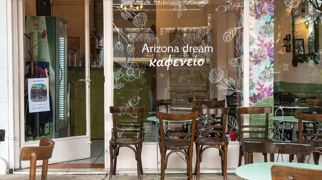 Arizona Dream
