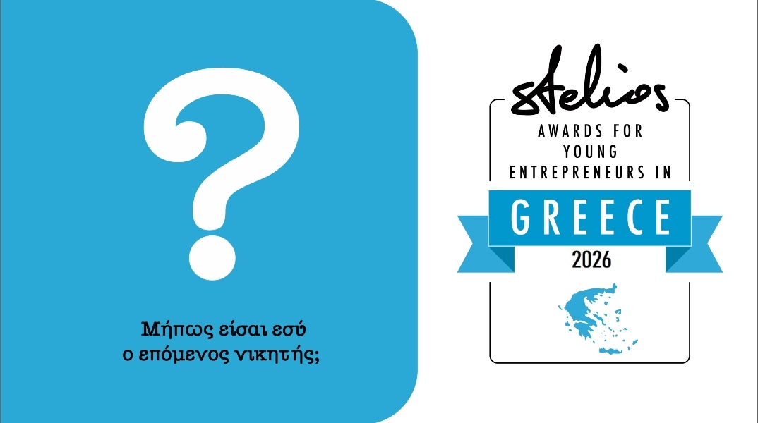 Stelios Foundation